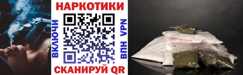 Магазин наркотиков Тбилисская Канабис  Cocaine  Alpha-PVP  Мефедрон  Гашиш 