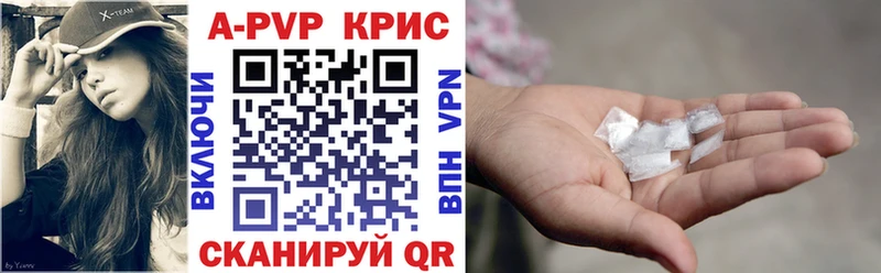 Альфа ПВП VHQ  Тбилисская 