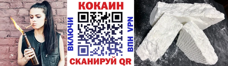 Cocaine FishScale  где продают   Тбилисская 