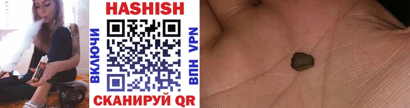 Гашиш убойный  Тбилисская 