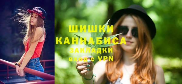 мяу мяу мука Бронницы