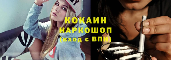 скорость mdpv Бугульма
