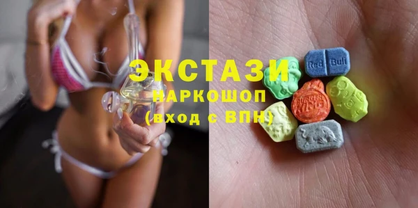 мяу мяу мука Бородино