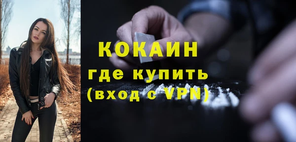 а пвп мука Богородицк