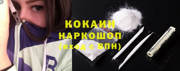 мяу мяу мука Бронницы