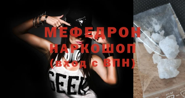 мяу мяу мука Бородино