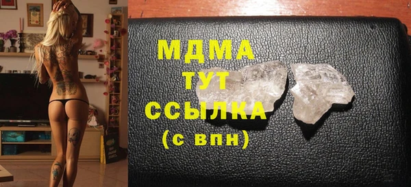 мяу мяу мука Бронницы