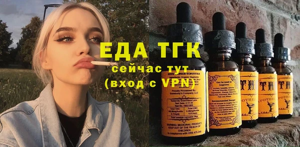 мяу мяу мука Бородино