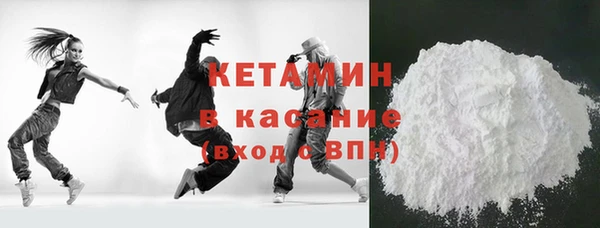 мяу мяу мука Бородино