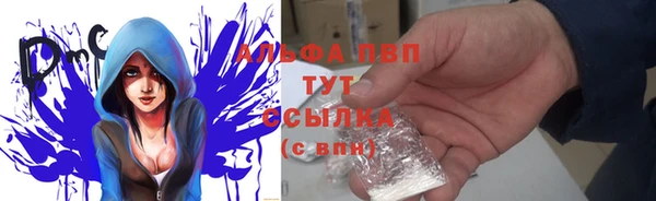 скорость mdpv Бугульма