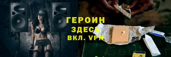 меф Богородск