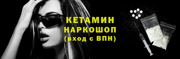 PSILOCYBIN Богданович