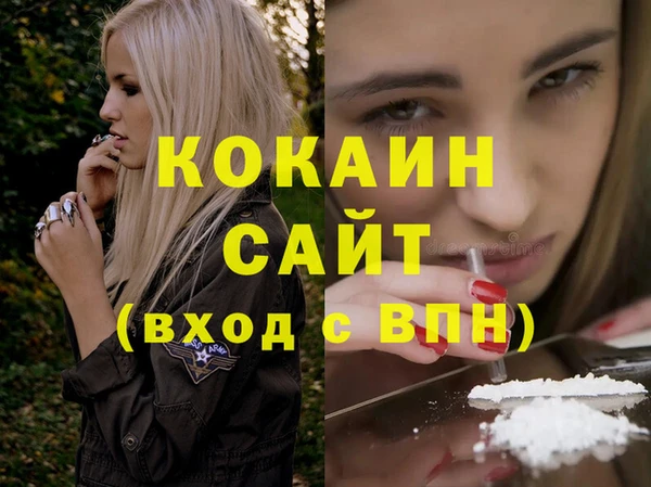 мяу мяу мука Бронницы