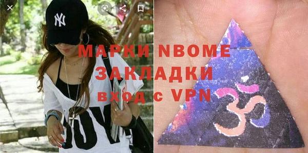 а пвп мука Богородицк