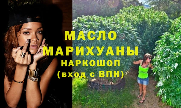 PSILOCYBIN Богданович