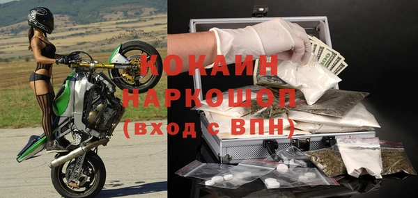 скорость mdpv Бугульма