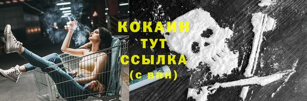 а пвп мука Богородицк