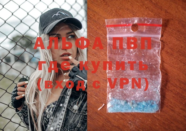 а пвп мука Богородицк