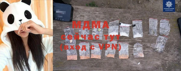 а пвп мука Богородицк