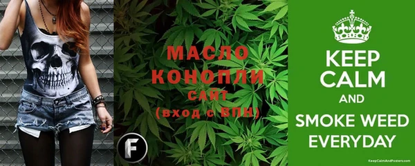 мяу мяу мука Бородино