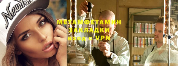 меф Богородск