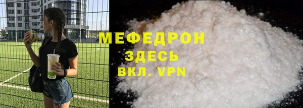 меф Богородск