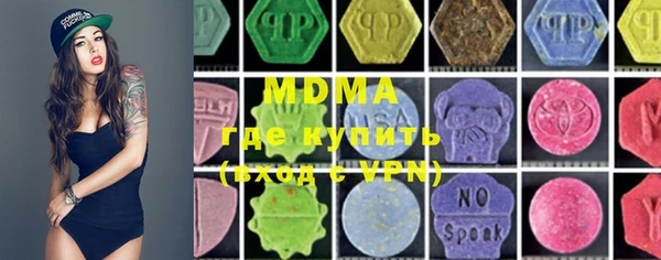 скорость mdpv Бугульма