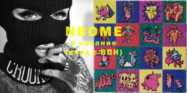 меф Богородск