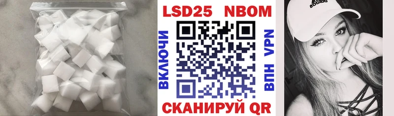 LSD-25 экстази кислота  Тбилисская 