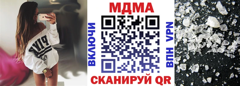 МДМА VHQ Тбилисская