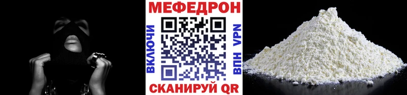 где купить наркотик  Тбилисская  МЯУ-МЯУ мяу мяу 