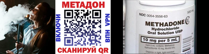 МЕТАДОН кристалл Тбилисская
