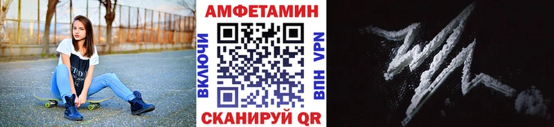 МЕТАМФЕТАМИН винт Тбилисская