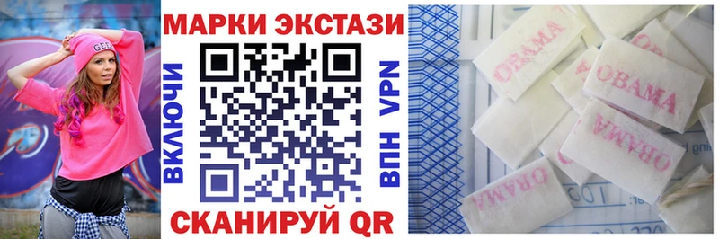 купить   МЕГА как зайти  Марки 25I-NBOMe 1500мкг  Тбилисская 
