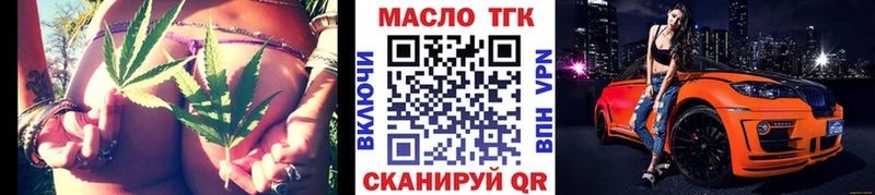 купить наркотик  Тбилисская  Дистиллят ТГК концентрат 