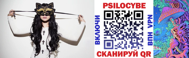 Псилоцибиновые грибы Psilocybine cubensis  Тбилисская 